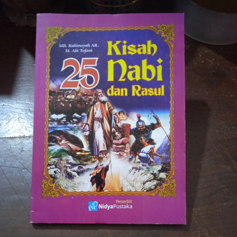 เรื่อง NABI ของ 25 พยากรณ์ และ Messenger