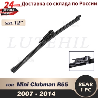 ใบปัดน้ําฝนด้านหลัง 12 นิ้ว สําหรับ Mini Clubman R55 2007-2014 2008 2009 2010