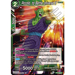 DB DB-BT16-054 Piccolo, to Battle Universe 6 Realm of Gods Common EN BT16-054 0821000021723