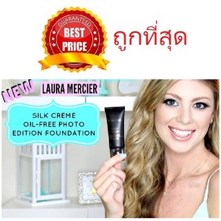 Beauty-Siam แท้ทั้งร้าน !! แบ่งขายรองพื้นคุมมัน LAURA MERCIER SILK CREME OIL-FREE PHOTO EDITION FOUNDATION