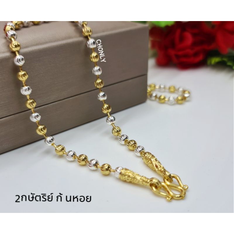 สร้อยคอ 2กษัตริย์ 3กษัตริย์ (มีลายให้เลือก)ใส่ติดตัวได้ตลอดไม่ลอกดำ งานตะขอปั๊ม92.5% สวยเว่อร์.
