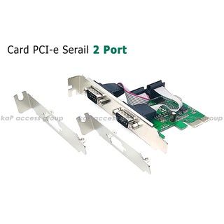 Card PCI Express DB9 (Serial) RS232 ซีเรียล2 Port