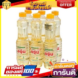 ✨🍟 ตราองุ่น น้ำมันถั่วเหลือง ขนาด 470ml/ขวด ยกแพ็ค 6ขวด 🚚✅