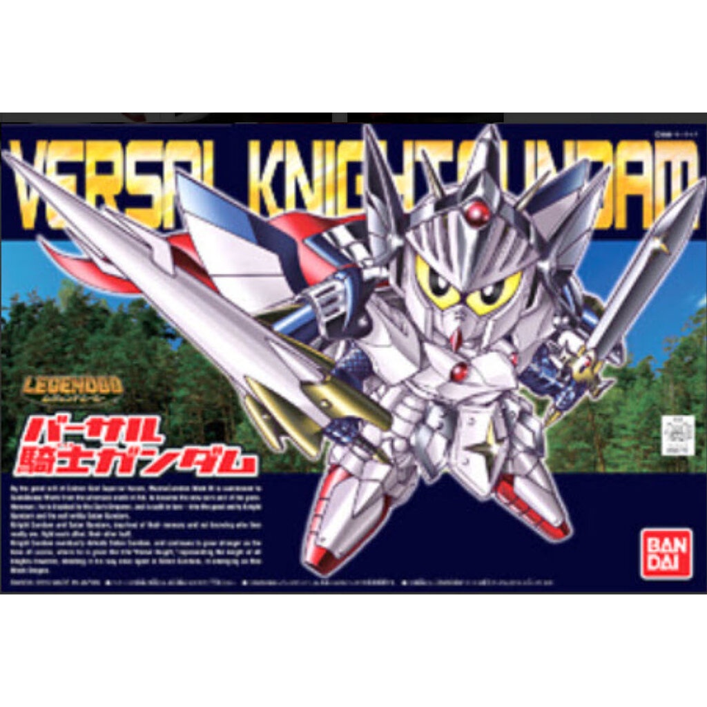 Bandai 4573102604187 Legend BB 399 versal knight Gundam 1500yen