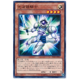 INOV INOV-JP011Int Cipher Mirror Knight Invasion of Venom Common Int INOV-JP011 0807153228115