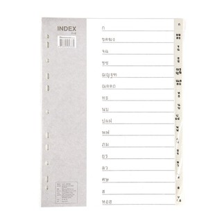 อินเด็กซ์พลาสติก ก-ฮ สีเทา เบนน่อน IX816 Index Plastic K-Tur Gray Bennon IX816