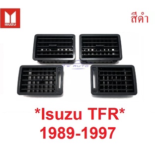 1ชุด สีดำ ช่องแอร์ อีซูซุ ทีเอฟอาร์ 1989 - 1997 ช่องลมแอร์ รถยนต์ ครีบช่องลม ISUZU TF TFR 89-97 กรอบช่องแอร์ กรอบแอร์