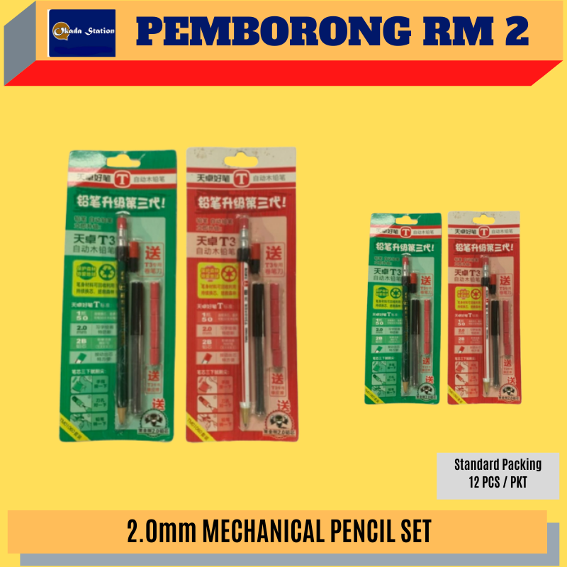 (RM2) OKADA 2.0mm MECHANICAL PENCIL SET