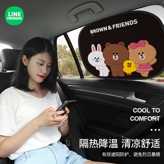 Line Friends ม่านรถกันแดดฉนวนกันความร้อนม่านบังแดดสำหรับรถราง Car Curtain Sunscreen Heat Insulation Sunshade Screen for Tram