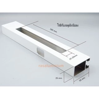 มือจับบานเลื่อนCCC มือจับประตูหน้าต่างบานเลื่อน