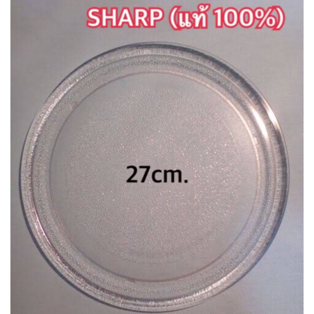 พร้อมส่ง!!! จานไมโครเวฟ SHARP มือ1 รุ่น R-219 R-220 R-230 R-240 R-250 R-260 R-270 R-280 R-652G