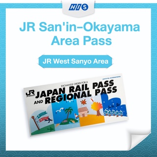 JR Sanin-Okayama Area Pass 4-Day (Physical Voucher)