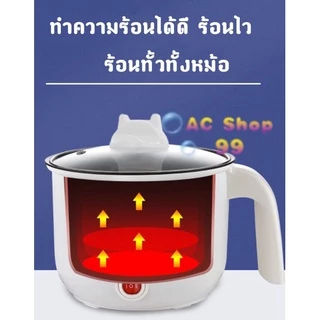 สินค้ามีพร้อมส่ง หม้อไฟฟ้า 17.5cm ไม่มีซึ้ง