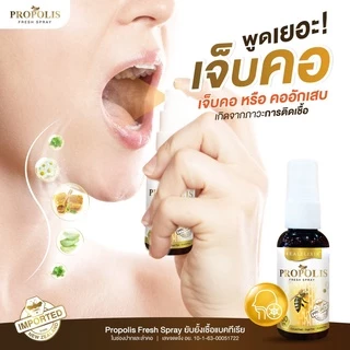 Real Elixir Propolis Fresh Spray สเปรย์พ่นช่องปาก ขนาด 30 ml (มีกล่อง+ก้าน)