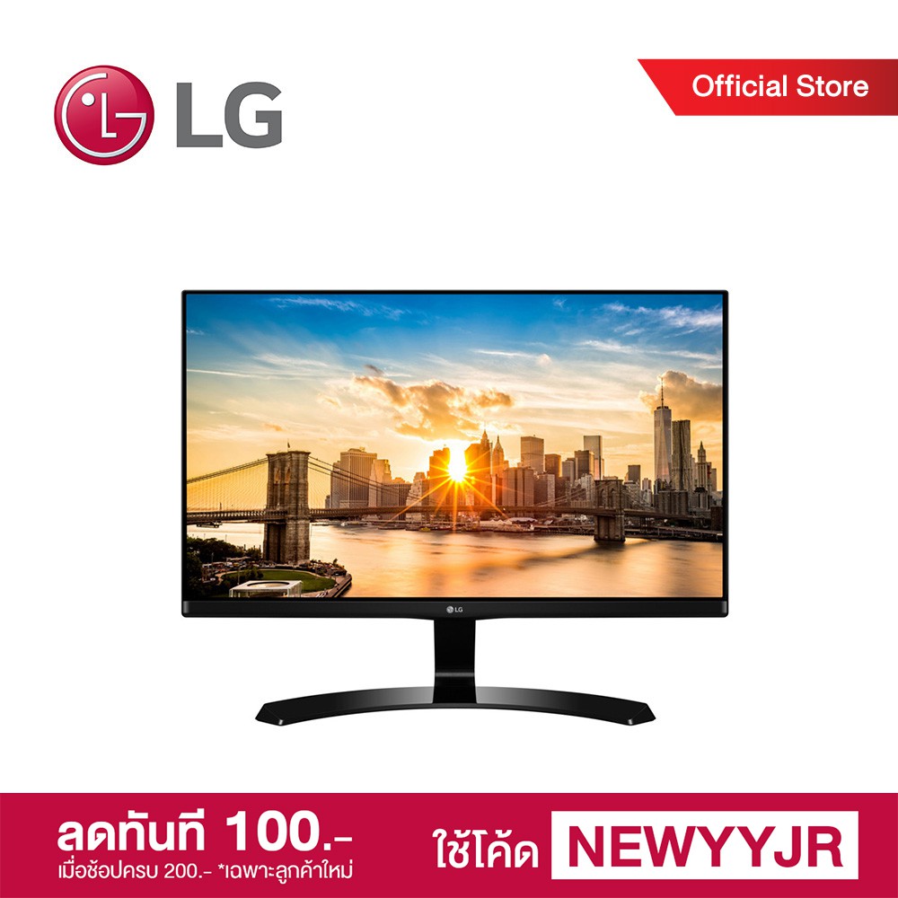 LG จอมอนิเตอร์ LED ขนาด 23 นิ้ว รุ่น 23MP68VQ-P (ช่องเสียบ VGA, HDMI, DVI-D)