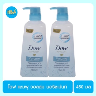 Dove โดฟ แชมพู วอลลุ่ม นอริชเม้นท์ ขนาด 450 มล. แพ็ค 2 ขวด