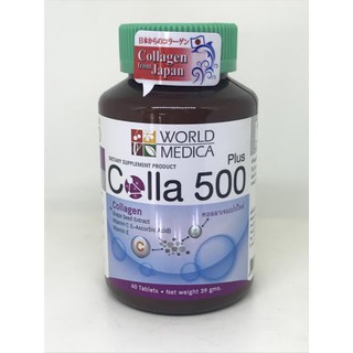 ขาวละออ คอลลาเจน 500 plus 60 เม็ด collagen khaolaor Colla 500 Plus Grape Seed &amp; Vit C 60เม็ด ขาวละออ คอลลาเจน พลัส