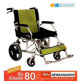 Wheelchair รถเข็น ผู้ป่วย hospro น้ำหนักเบา พับเก็บได้ ปรับองศาที่วางเท้าได้