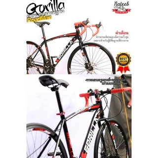 รุ่นปี2026 Gorilla.RoadMAN DISK จักรยานเสือหมอบ.ดิสเบรคมาตรฐาน21สปีด ล้อ700C roadman nateebbike