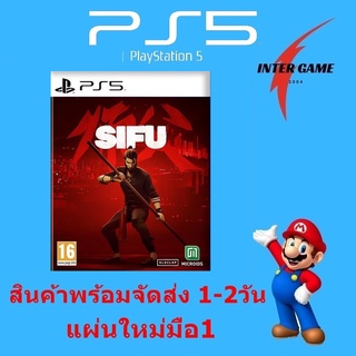 sifu PS5 PlayStatio5