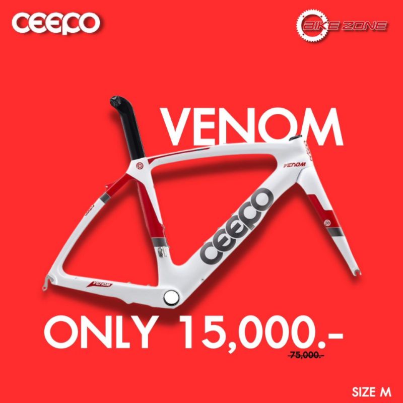 ราคาพิเศษสุด CEEPO VENOM FRAMESET