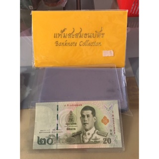 แฟ้มสะสมธนบัตร ซองพลาสติกใส่นามบัตร