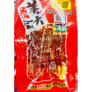 🐄เนื้อวัว 🐐เนื้อแพะแห้งแบบไม้เสียบ45g🍢(烤香牛肉味肉串)🍖 (烤香羊肉串）食美全大