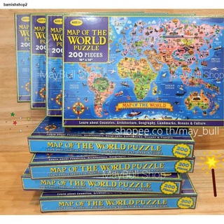 จัดส่งจากกรุงเทพฯ ส่งตรงจุด❀จิ๊กซอว์ ฝึกสมาธิ แผนที่โลก 200 ชิ้น แผนที่ประเทศอเมริกา / Map of the World USA Puzzel Jigsa