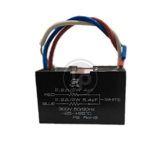 คาปาซิเตอร์พัดลม 4+5.4 uF 300V