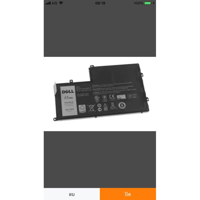 DELL Dell 86JK8 DL011307 PRR13G01 DFVYN P39F notebook battery original