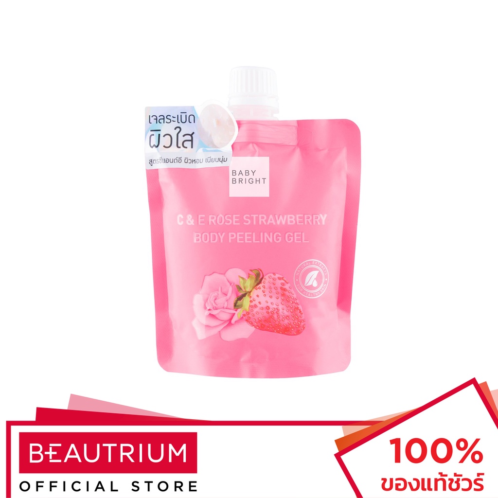 BABY BRIGHT C&E Rose Strawberry Body Peeling Gel ผลิตภัณฑ์ขัดผิวกาย 200ml