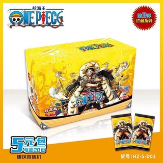 (พร้อมส่งในไทย) การ์ดวันพีช กล่องเหลืองใหญ่ #OnePieceCard