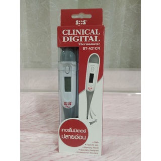 เครื่องวัดไข้ digital thermometer