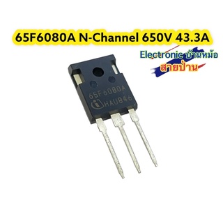 65F6080A 650V 43.3A N-Channel สินค้าแท้ รหัสสินค้าFM10536