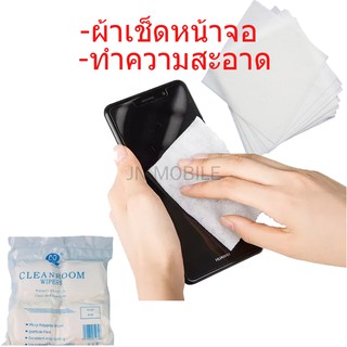 ∋▼┅ผ้าเช็ดหน้าจอโทรศัพท์, ทำความสะอาดหน้าจอโทรศัพท์,คอมพิวเตอร์และอื่นๆ