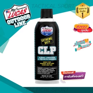 CLP Aerosol ซีแอลพี สเปร์ย ชโลมผิวกันสนิม ทำความสะอาด และปกป้องปืน ในขั้นตอนเดียว 11oz. Lucas Oil