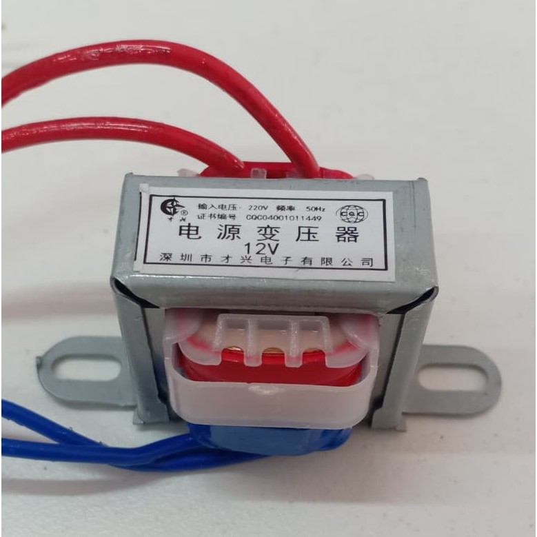 หม้อแปลง Mini 220V To 12V 1W