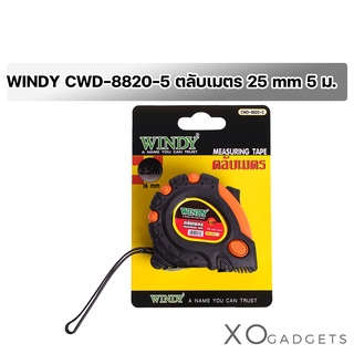 WINDY CWD-8820-5 MEASURING TAPE ตลับเมตร 5M X 25 MM