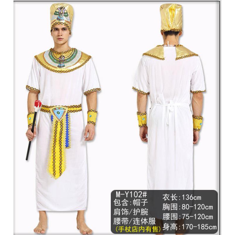 Man Egyptian ผู้ใหญ่อียิปต์ฟาโรห์ King คอสเพลย์อียิปต์ King
