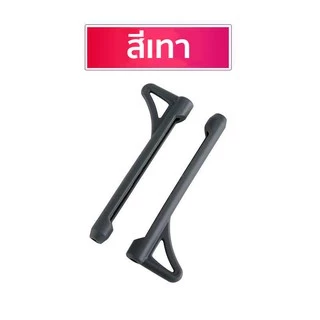 🎉ส่งไวจากไทย🎉 2In1 ซิลิโคนสวมขาแว่น พร้อมที่เกี่ยว 🚨มี 3 สีให้เลือก🚨 ปลอกซิลิโคนสวมขาแว่น เกี่ยวขาแว่น ซิลิโคนกันลื่น