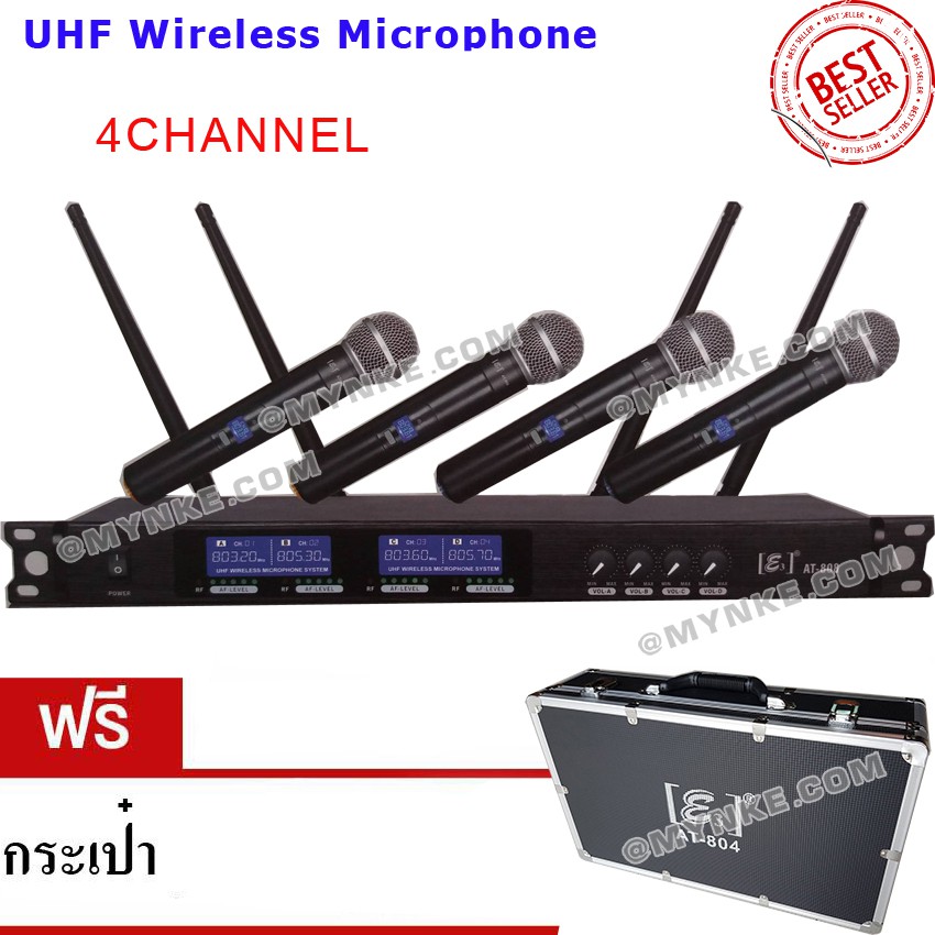 R01KSH myNKE4channal uhf microphone ไมค์ถือ 4 ตัว พร้อมกล่อง E3 AT808 BYproeuro tech