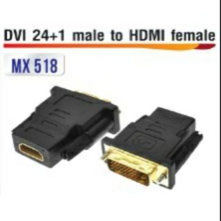 ปลั๊ก DVI to Female HDMI