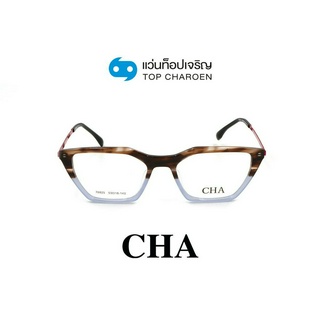 CHA แว่นสายตาทรงCat-Eye 76825-C2 size 53 By ท็อปเจริญ