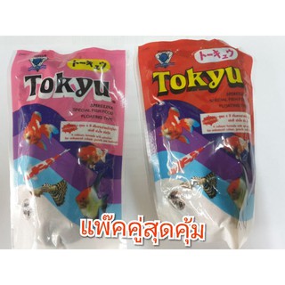 อาหารปลาสวยงาม ราคาถูก ขาย2ซอง49บาท