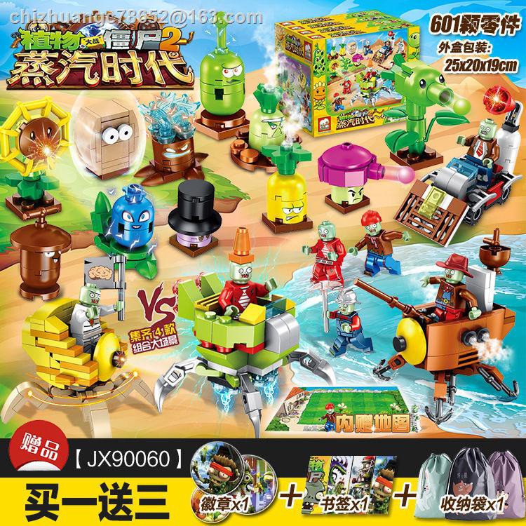Plants vs discount zombies toys lego
