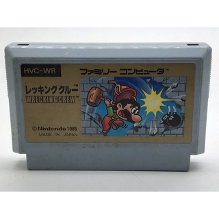 ตลับแท้ [FC] [0040] Wrecking Crew (Japan) (HVC-WR) Famicom