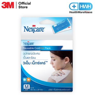 3M Nexcare Cold Hot Pack 10x25 cm แผ่นเจลประคบร้อนเย็น ลดไข้ ColdHot 3M ColdHot Pack 3M Cold Hot 3M Cold Hot Pack 3M