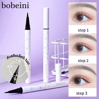 bobeini 1803 อายไลเนอร์หัวสลิม 0.1 มิล เขียนง่าย เส้นคม สีชัด ใช้ทำขนตาล่างได้ แห้งไว ติดทน กันน้ำ ไม่แพนด้า Eyeliner