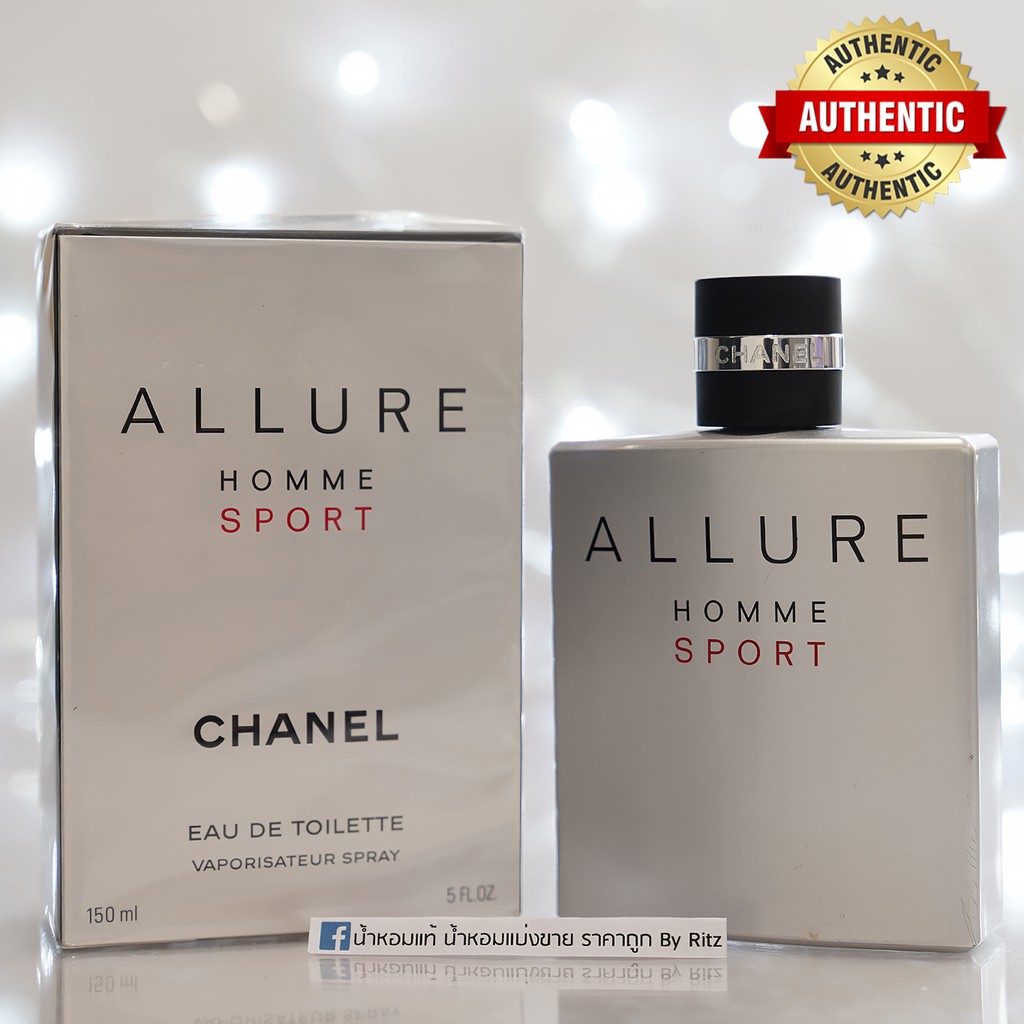 [น้ำหอมแบ่งขาย] Chanel : Allure Homme Sport Eau de Toilette