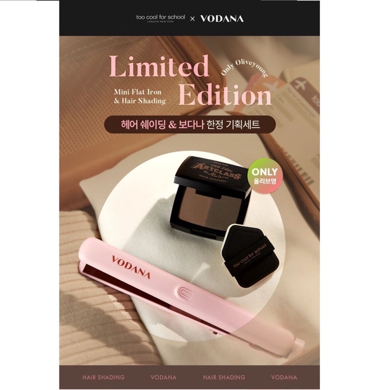 [พร้อมส่ง] Vodana mini flat iron เฉพาะที่หนีบผม